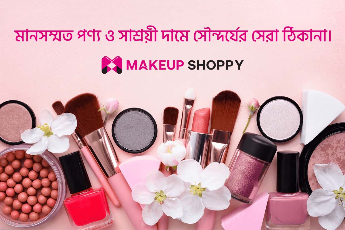 Makeup Shoppy Trusted Online Cosmetics shop in Bangladesh
